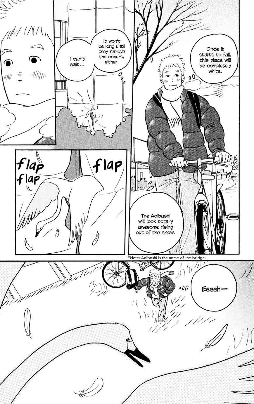 Hagoromo Mishin Chapter 1 page 6 - Chapter 1