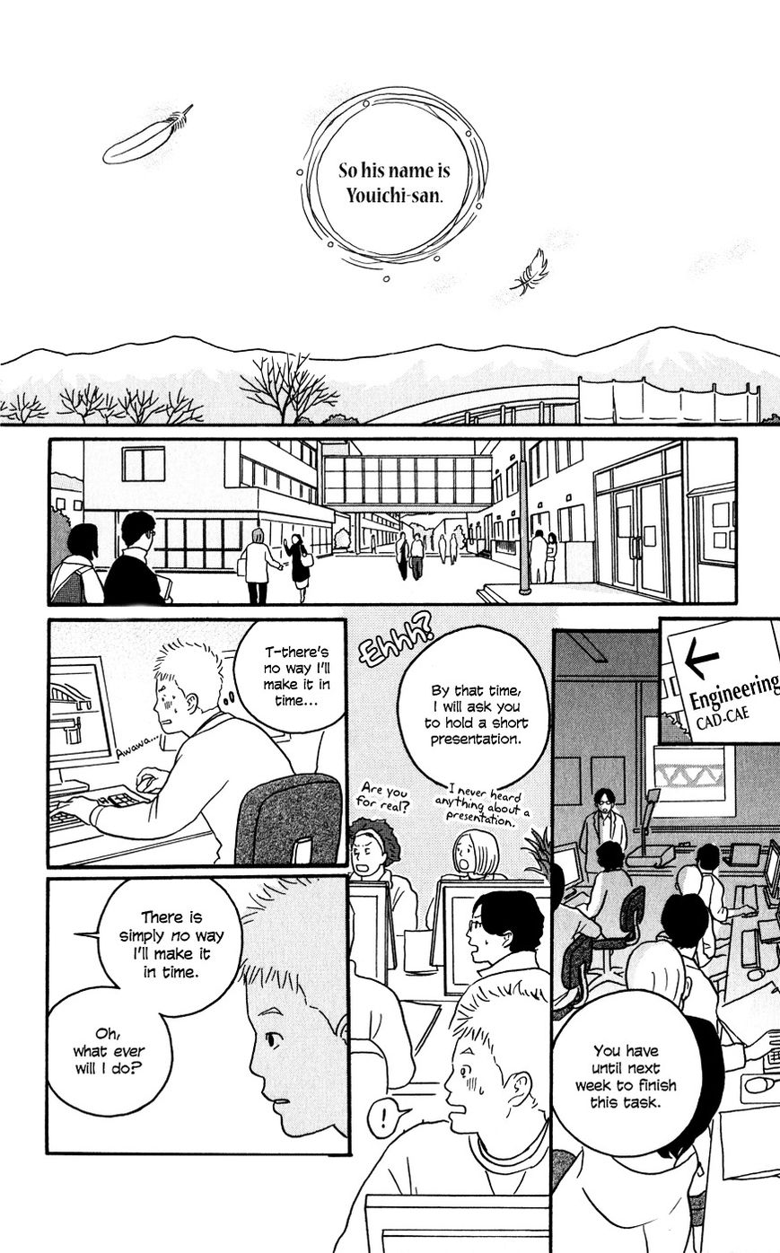 Hagoromo Mishin Chapter 1 page 9 - Chapter 1