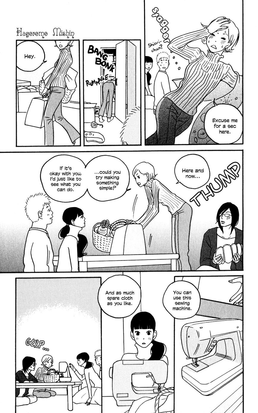 Hagoromo Mishin Chapter 2 page 21 - Chapter 2