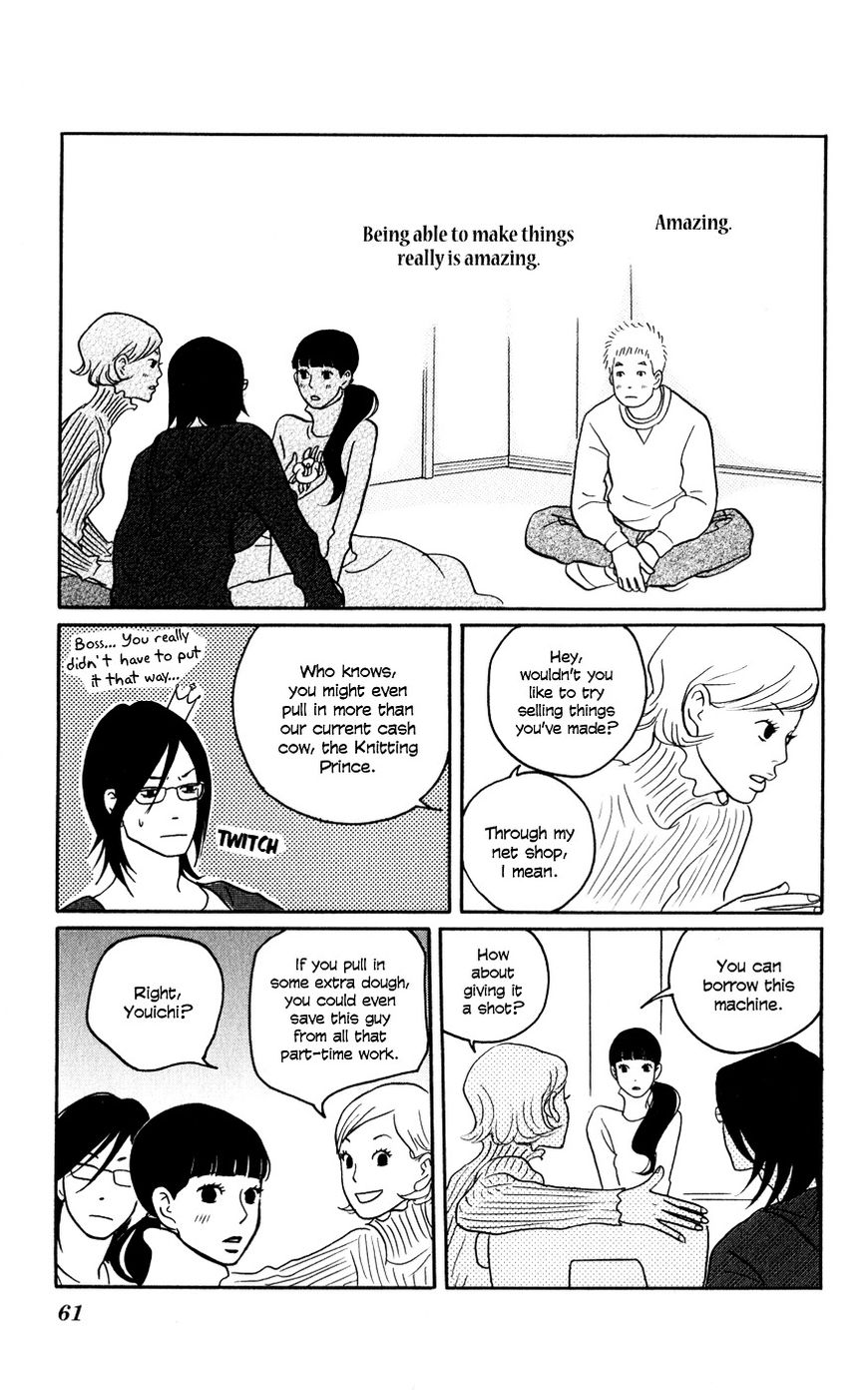 Hagoromo Mishin Chapter 2 page 25 - Chapter 2