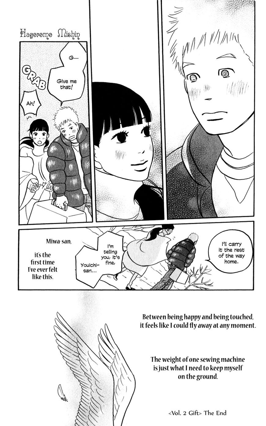 Hagoromo Mishin Chapter 2 page 31 - Chapter 2