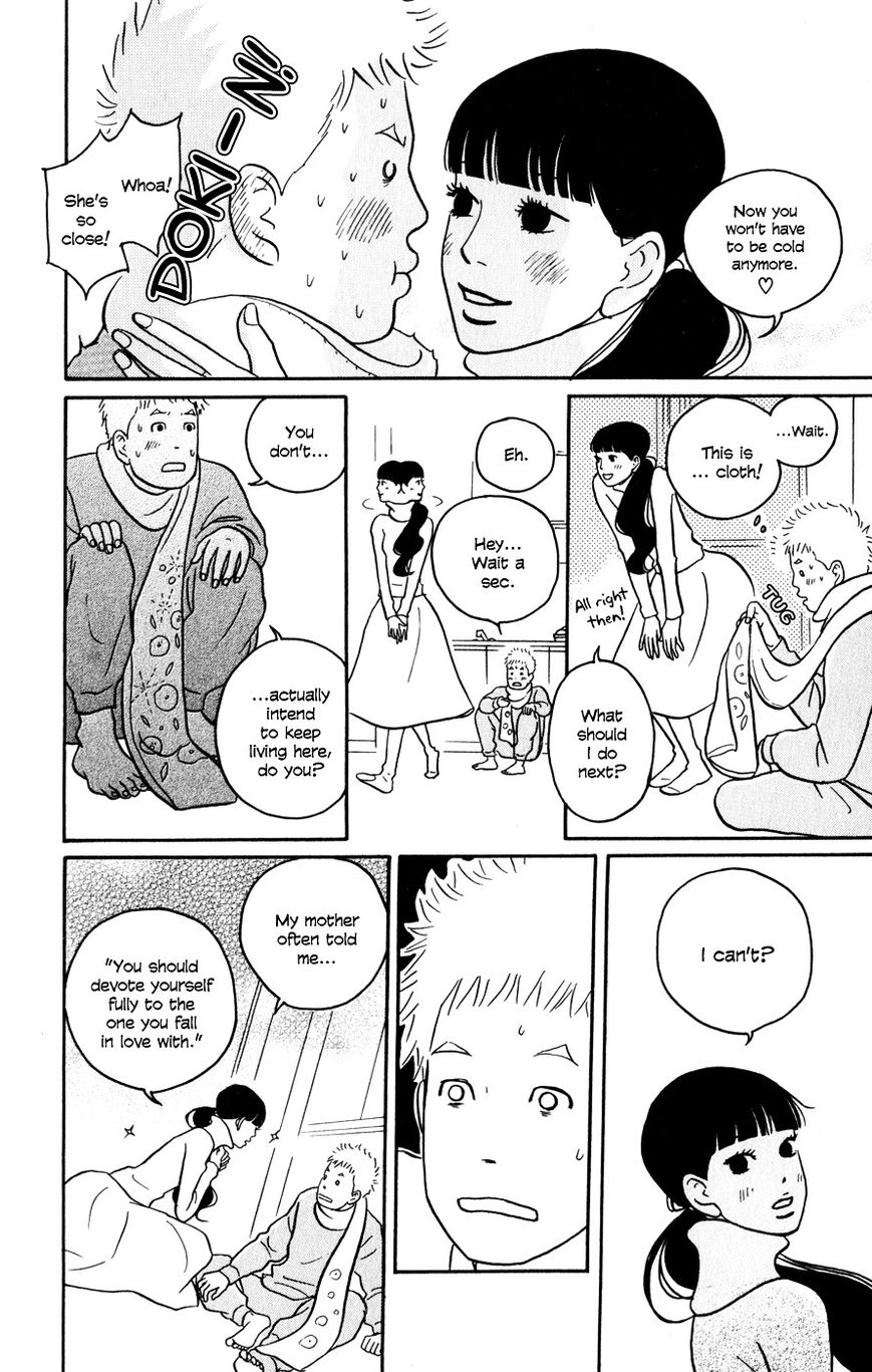 Hagoromo Mishin Chapter 2 page 4 - Chapter 2