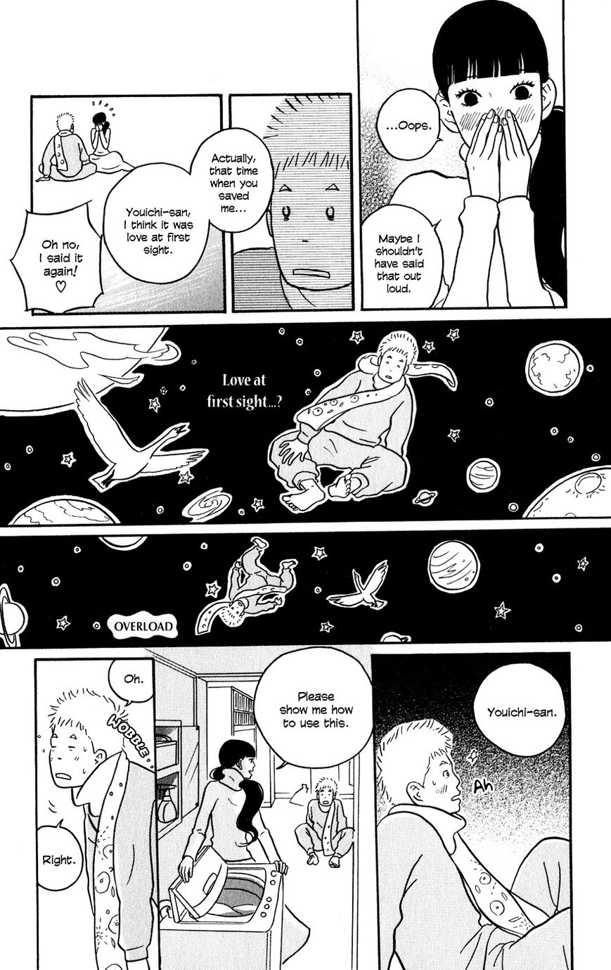 Hagoromo Mishin Chapter 2 page 5 - Chapter 2