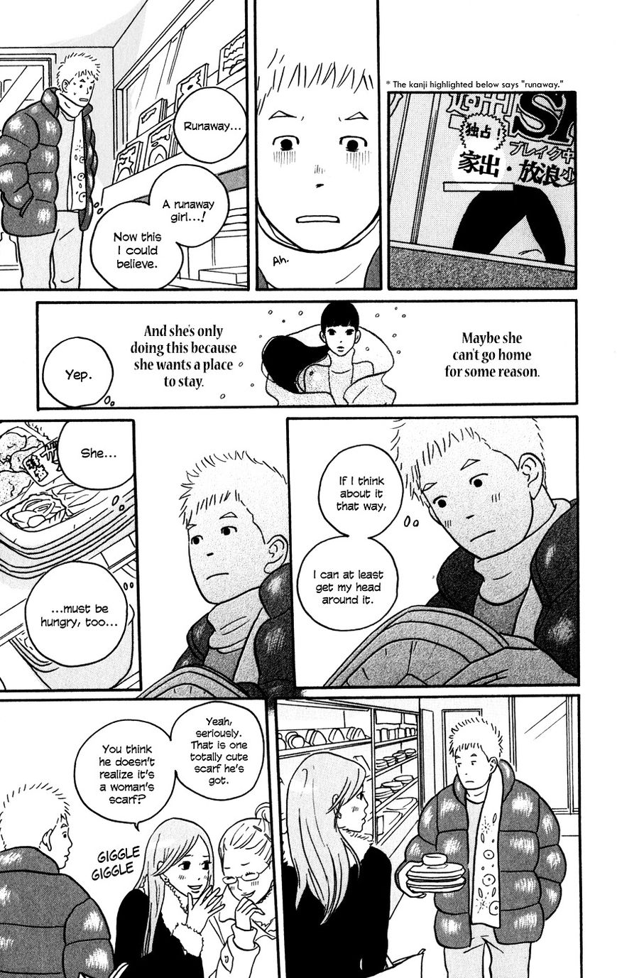Hagoromo Mishin Chapter 2 page 7 - Chapter 2