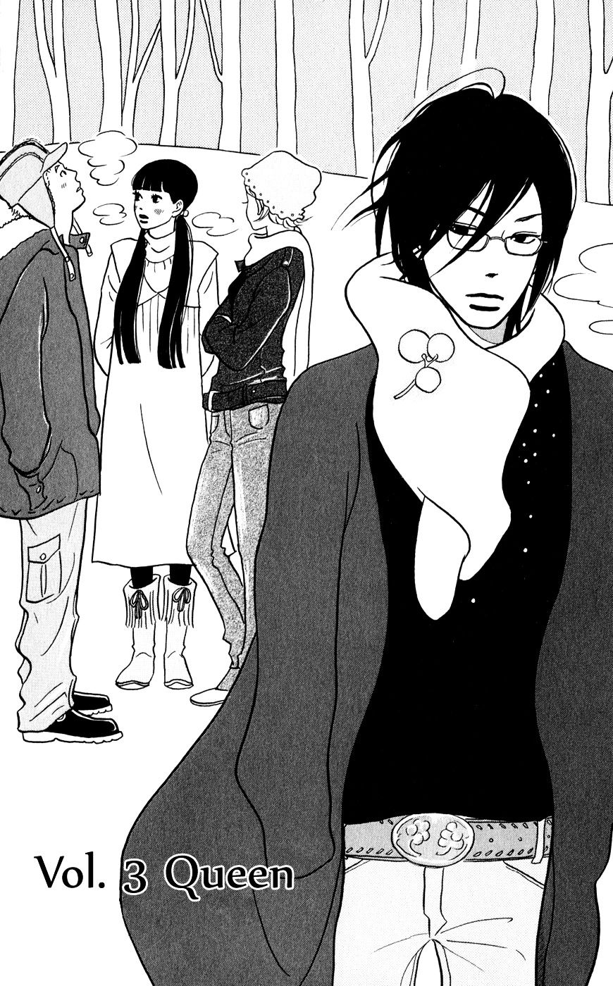 Hagoromo Mishin Chapter 3 page 1 - Chapter 3