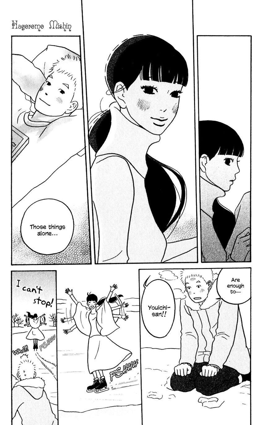 Hagoromo Mishin Chapter 3 page 11 - Chapter 3