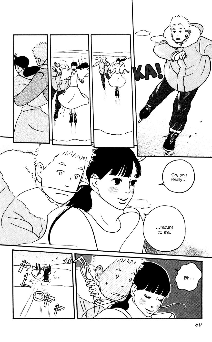 Hagoromo Mishin Chapter 3 page 12 - Chapter 3