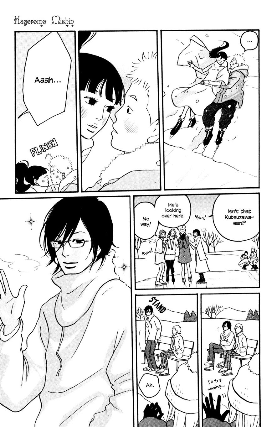 Hagoromo Mishin Chapter 3 page 13 - Chapter 3