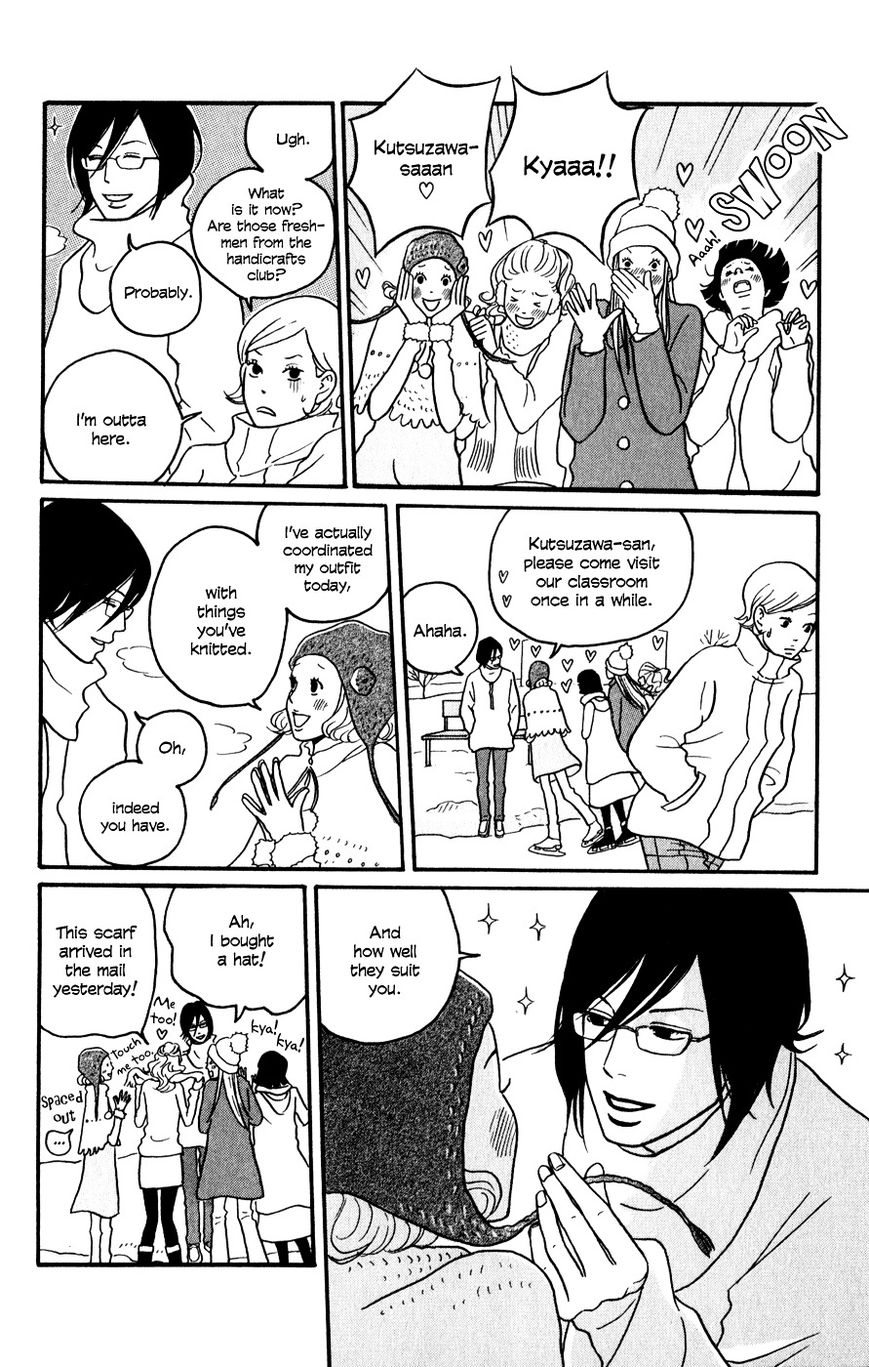 Hagoromo Mishin Chapter 3 page 14 - Chapter 3