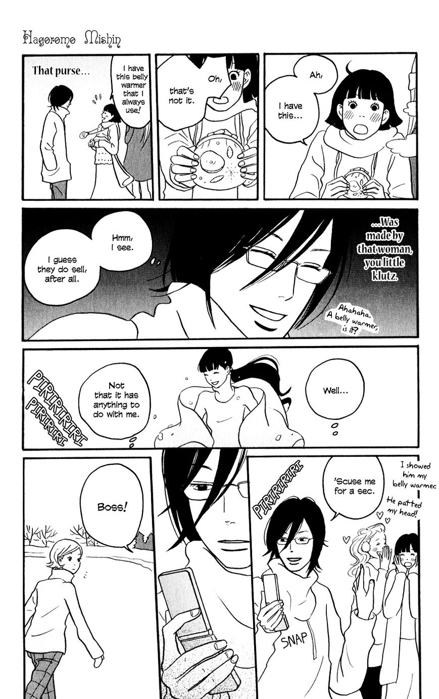 Hagoromo Mishin Chapter 3 page 15 - Chapter 3