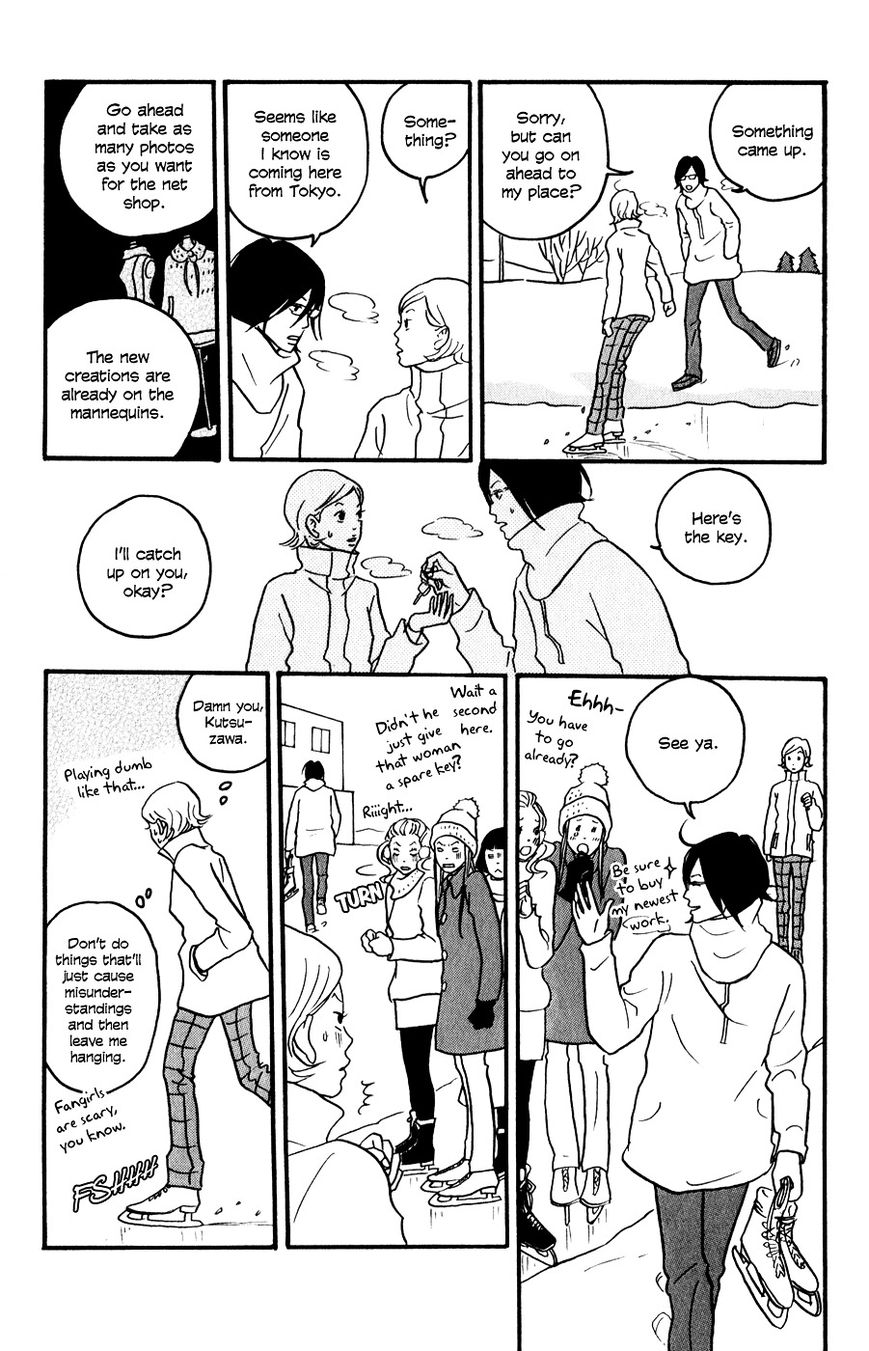 Hagoromo Mishin Chapter 3 page 16 - Chapter 3