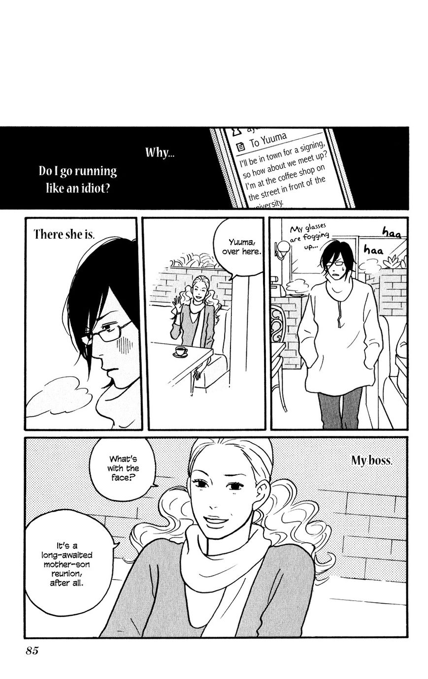 Hagoromo Mishin Chapter 3 page 17 - Chapter 3