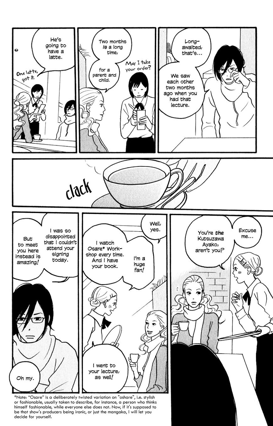 Hagoromo Mishin Chapter 3 page 18 - Chapter 3