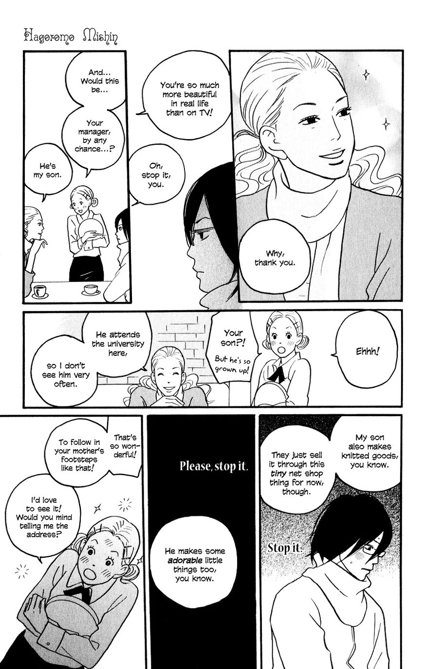 Hagoromo Mishin Chapter 3 page 19 - Chapter 3