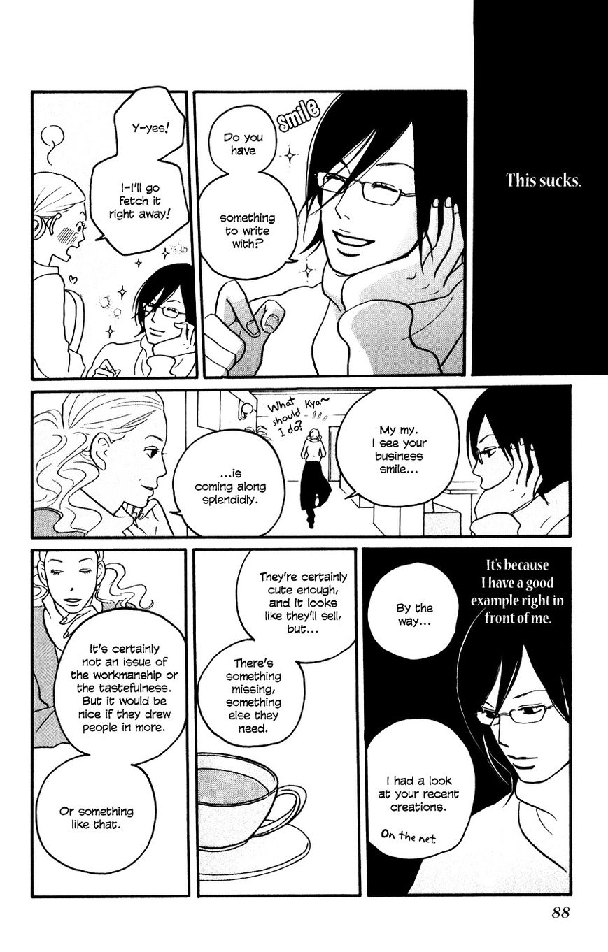 Hagoromo Mishin Chapter 3 page 20 - Chapter 3