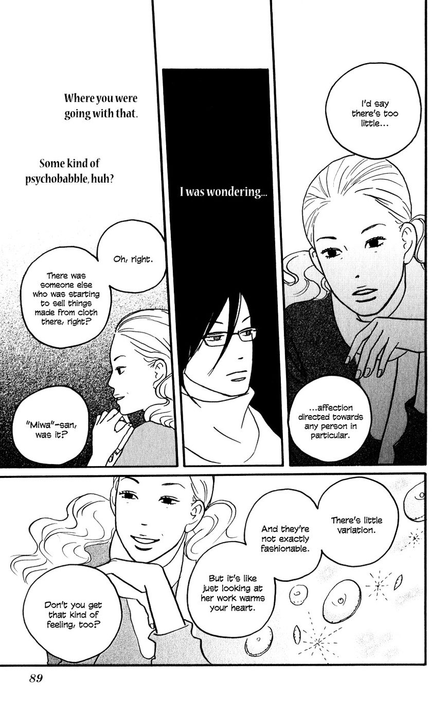 Hagoromo Mishin Chapter 3 page 21 - Chapter 3