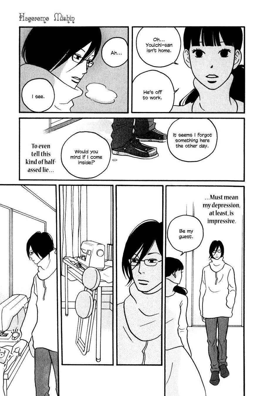 Hagoromo Mishin Chapter 3 page 23 - Chapter 3