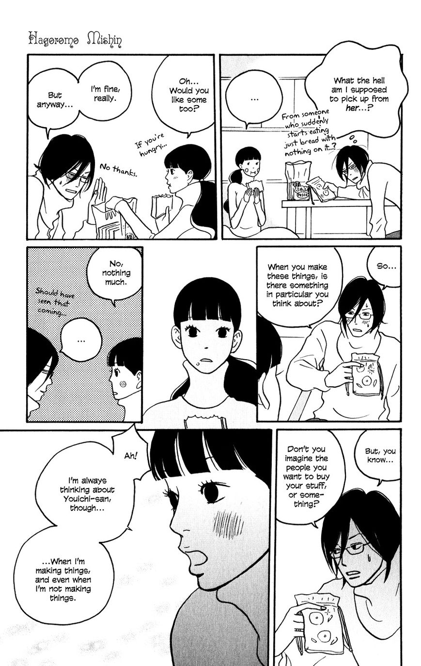 Hagoromo Mishin Chapter 3 page 25 - Chapter 3