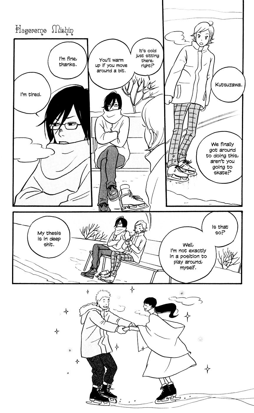 Hagoromo Mishin Chapter 3 page 3 - Chapter 3