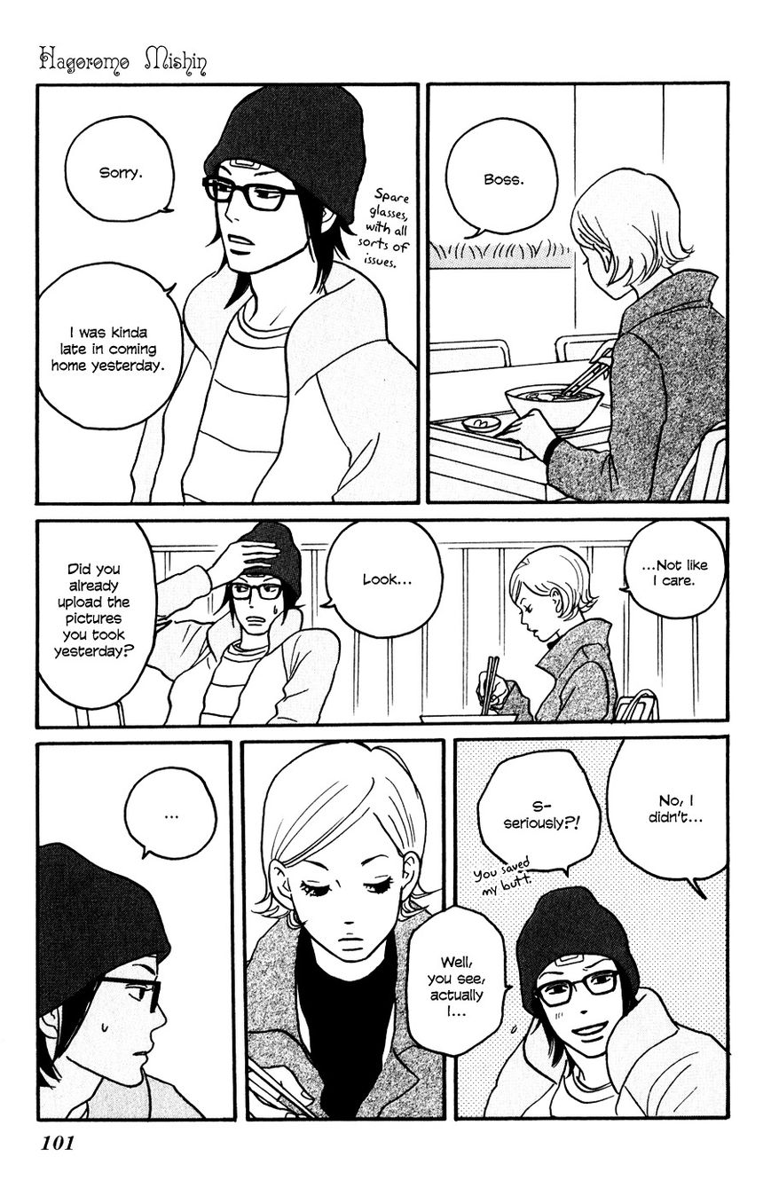 Hagoromo Mishin Chapter 3 page 33 - Chapter 3
