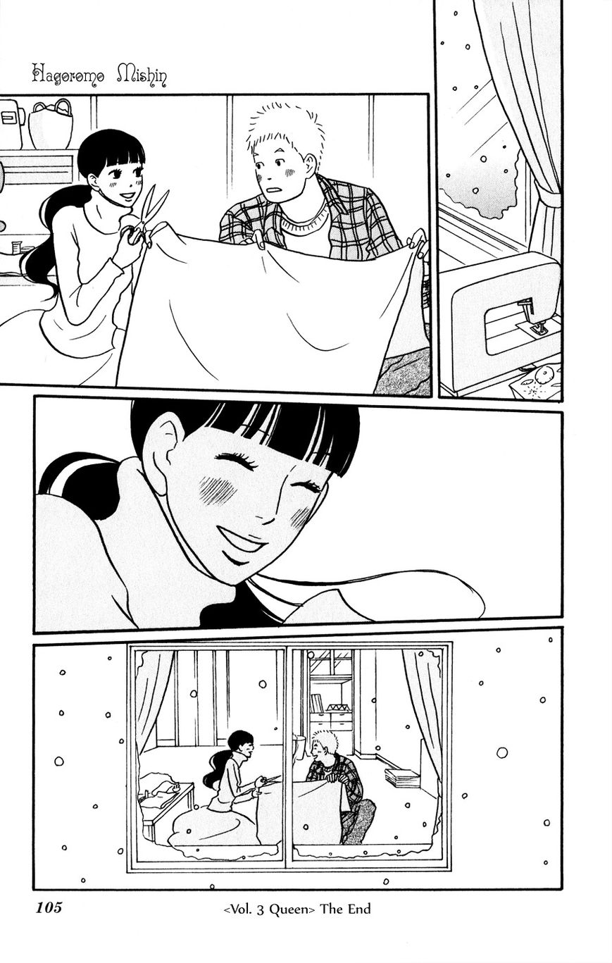 Hagoromo Mishin Chapter 3 page 37 - Chapter 3