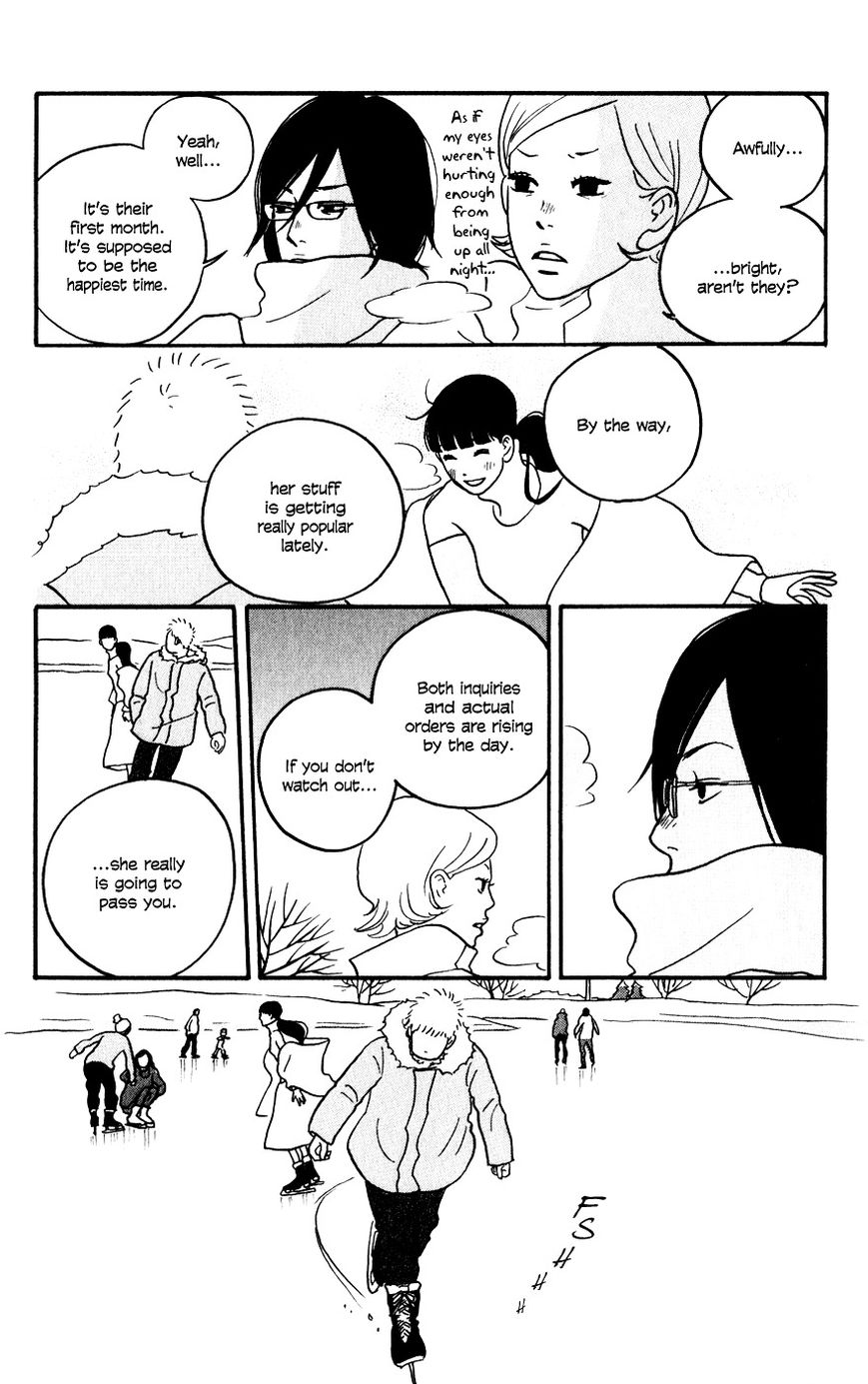 Hagoromo Mishin Chapter 3 page 4 - Chapter 3