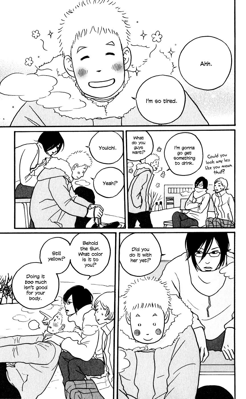 Hagoromo Mishin Chapter 3 page 5 - Chapter 3
