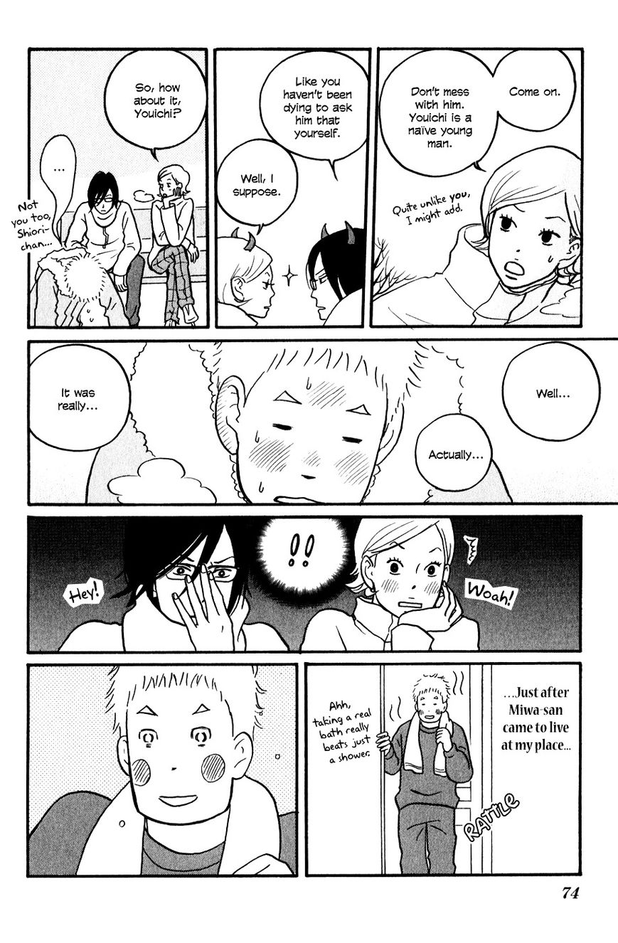 Hagoromo Mishin Chapter 3 page 6 - Chapter 3