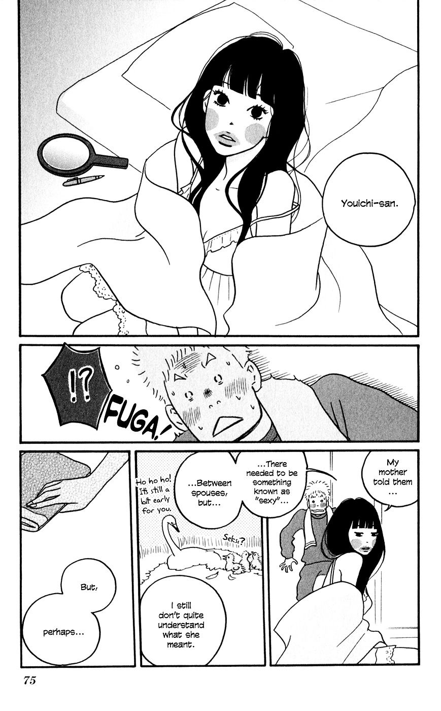 Hagoromo Mishin Chapter 3 page 7 - Chapter 3