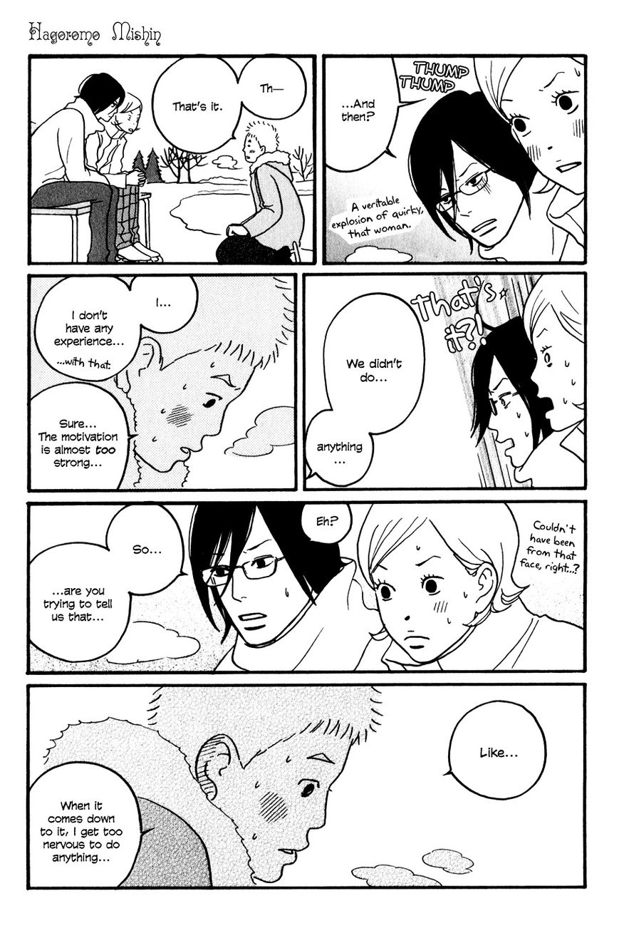 Hagoromo Mishin Chapter 3 page 9 - Chapter 3