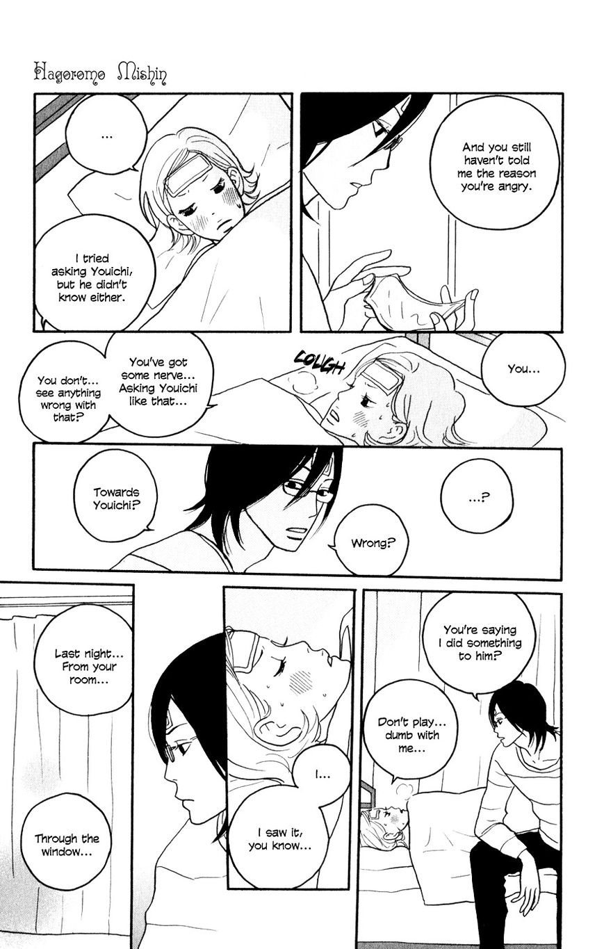Hagoromo Mishin Chapter 4 page 10 - Chapter 4
