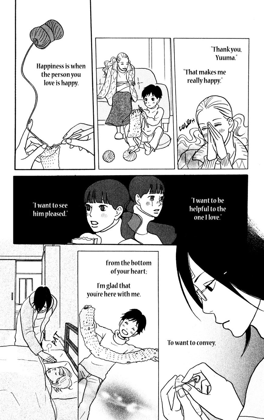 Hagoromo Mishin Chapter 4 page 17 - Chapter 4