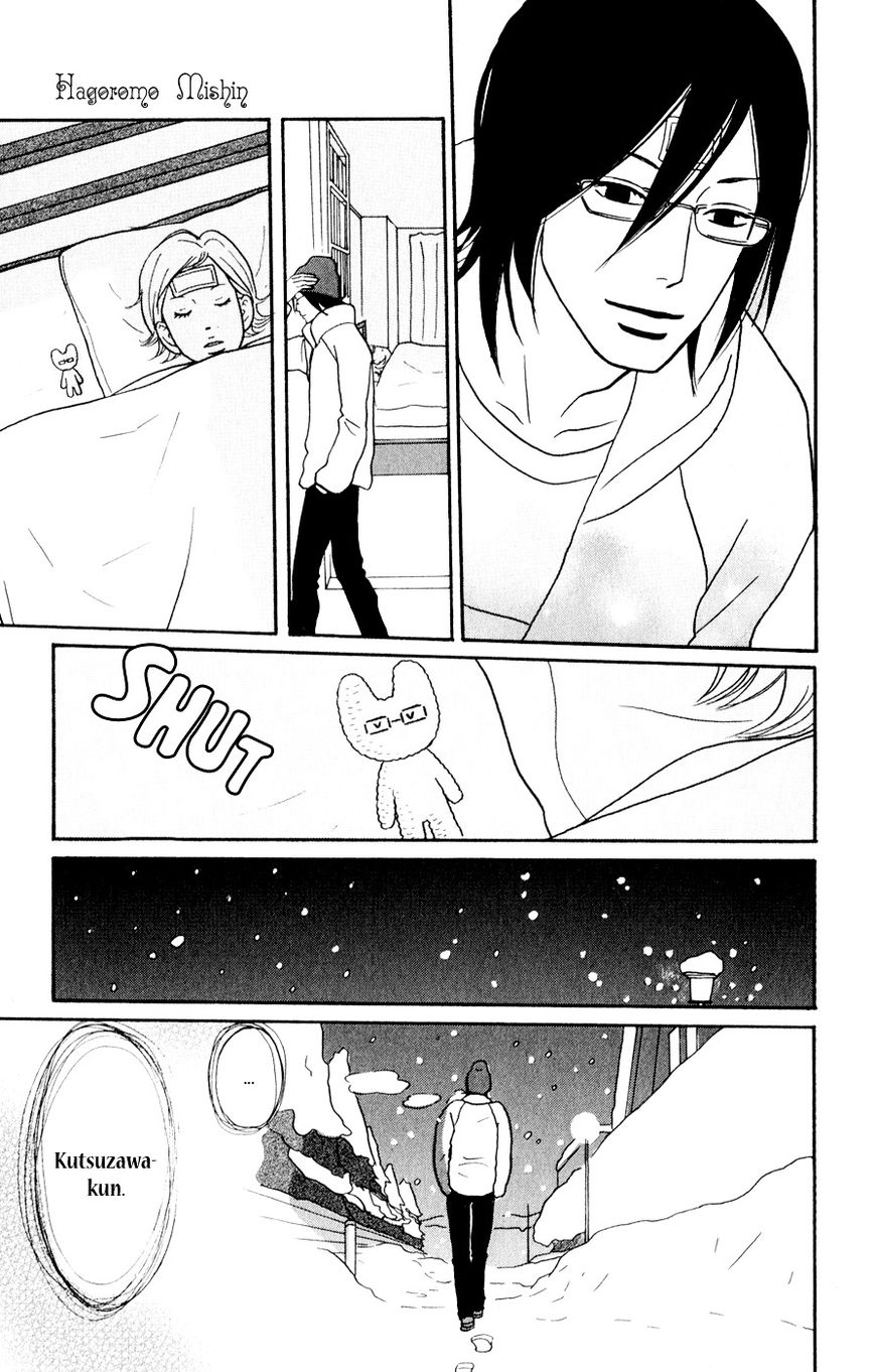 Hagoromo Mishin Chapter 4 page 18 - Chapter 4