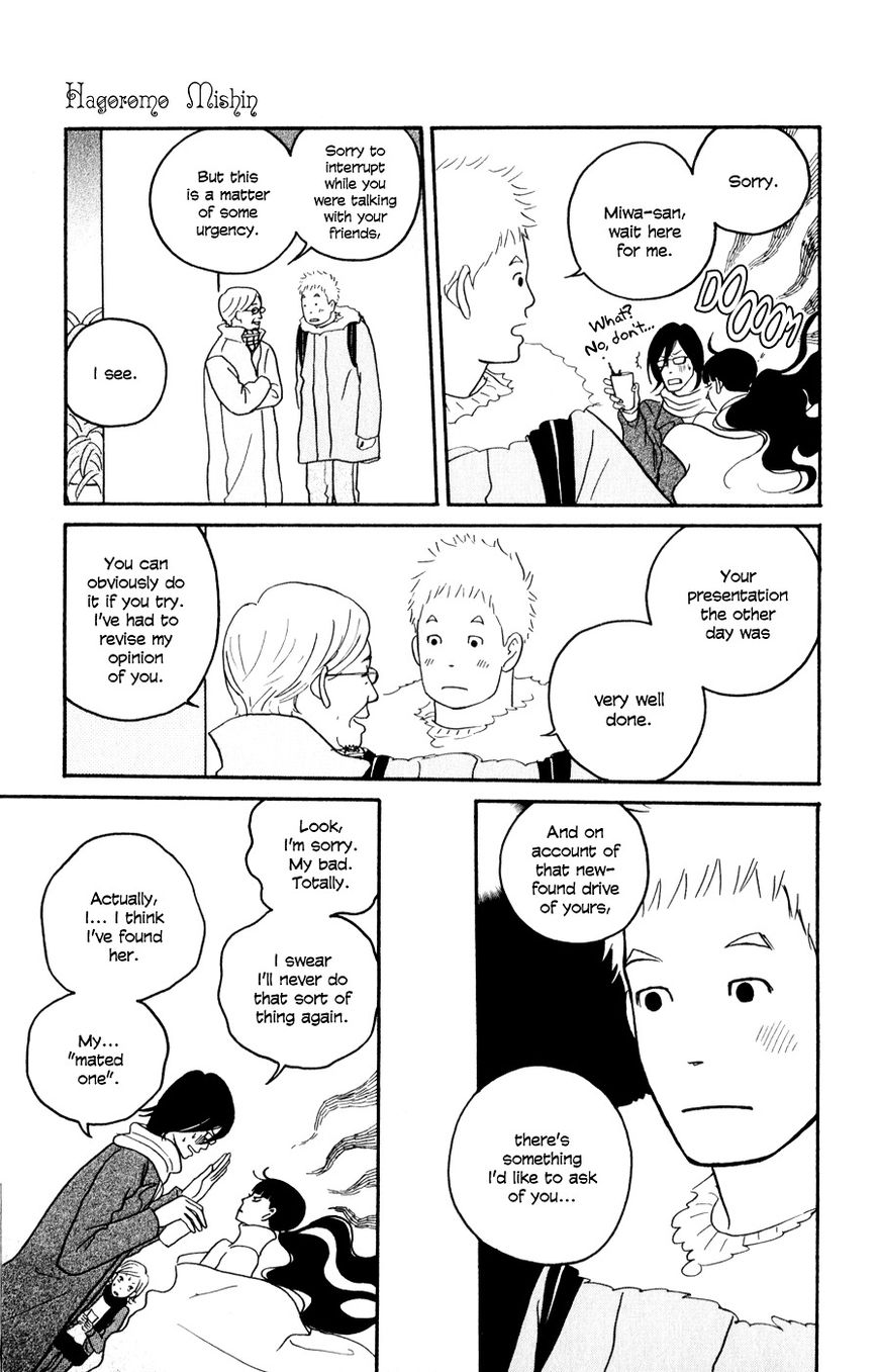 Hagoromo Mishin Chapter 4 page 22 - Chapter 4