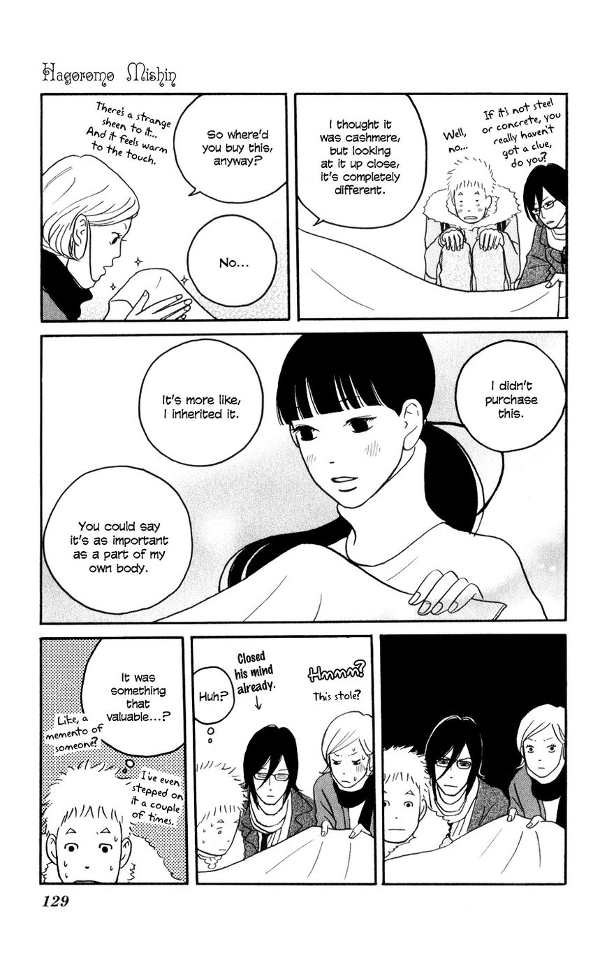 Hagoromo Mishin Chapter 4 page 24 - Chapter 4