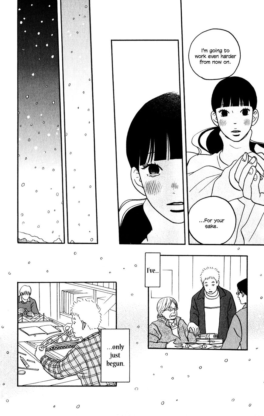 Hagoromo Mishin Chapter 4 page 27 - Chapter 4