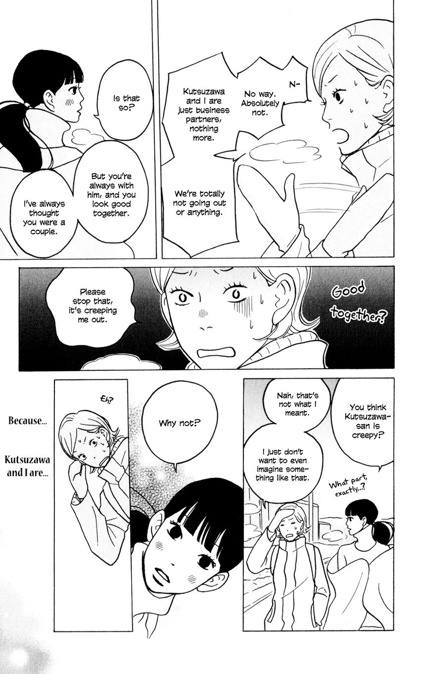 Hagoromo Mishin Chapter 4 page 4 - Chapter 4