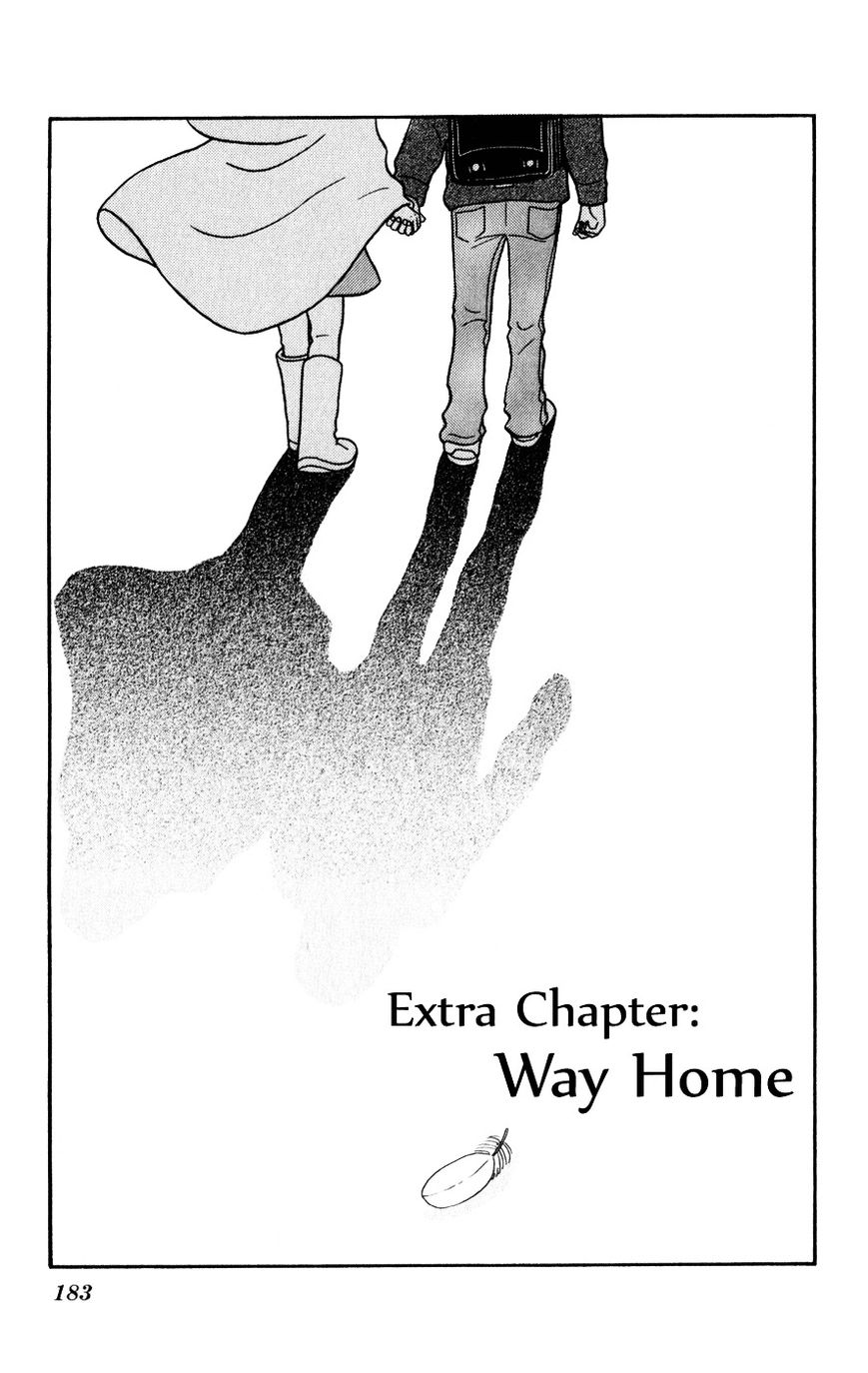 Hagoromo Mishin Chapter 5.5 page 1 - Chapter 5.5