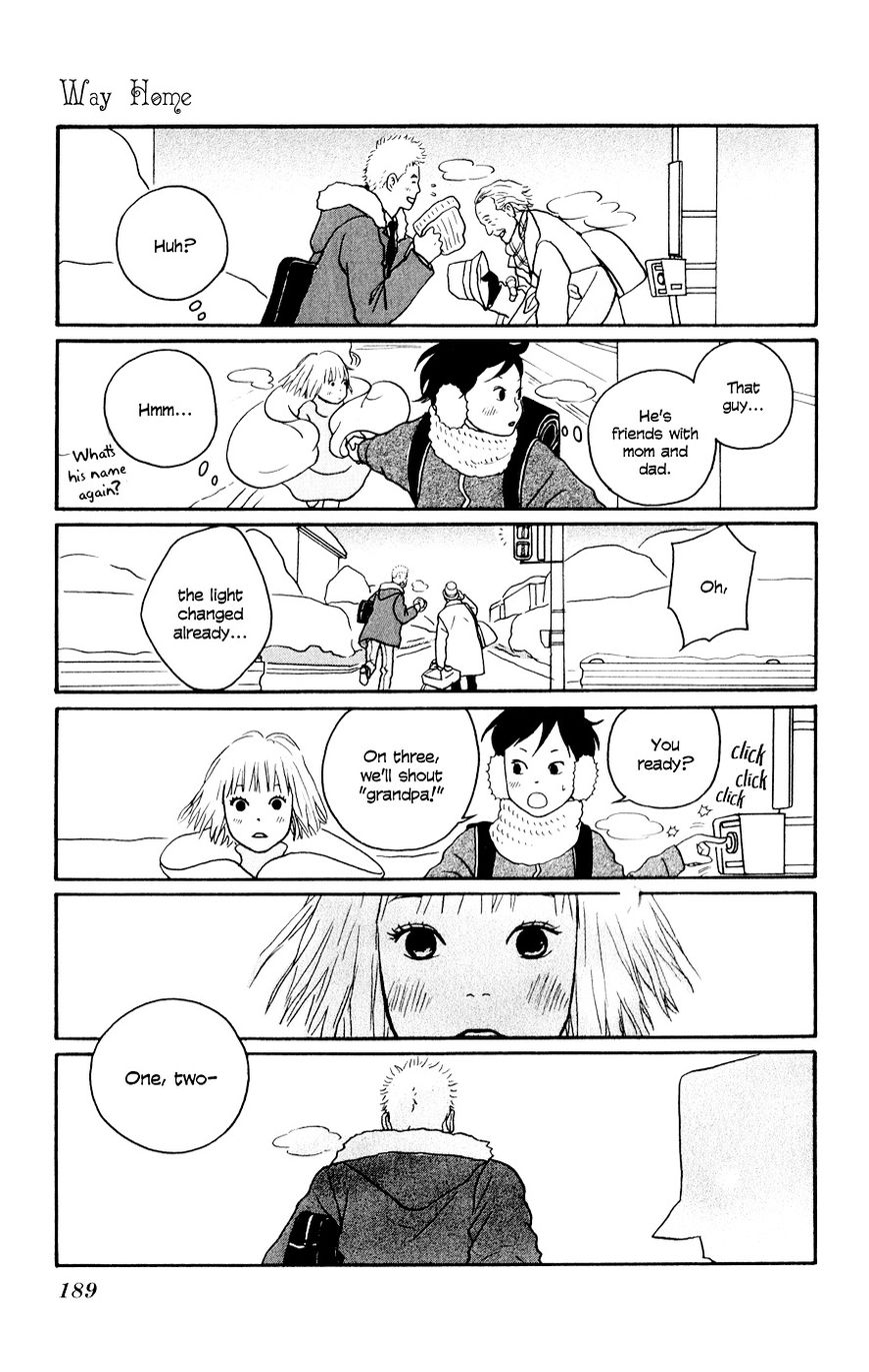 Hagoromo Mishin Chapter 5.5 page 7 - Chapter 5.5