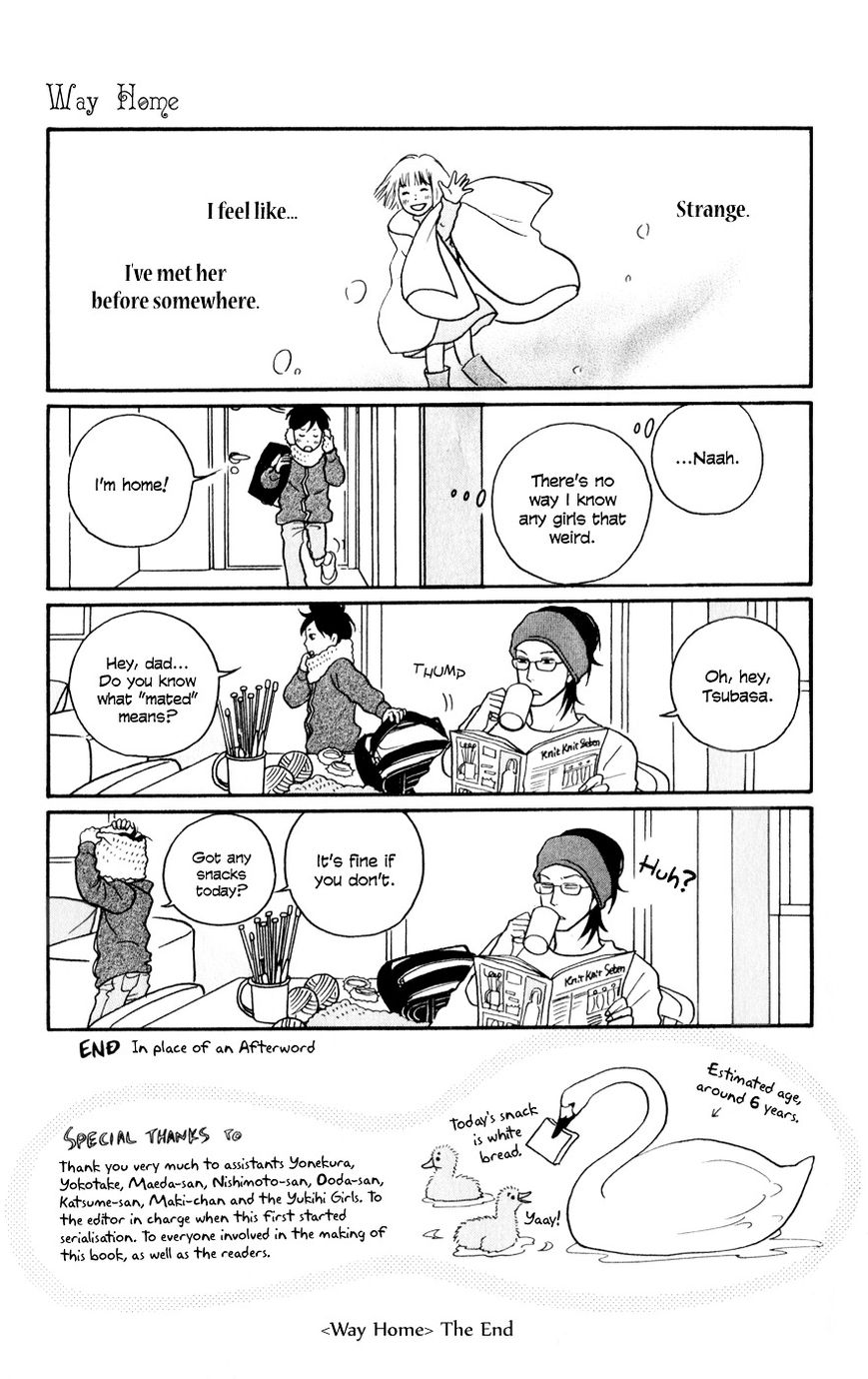 Hagoromo Mishin Chapter 5.5 page 9 - Chapter 5.5