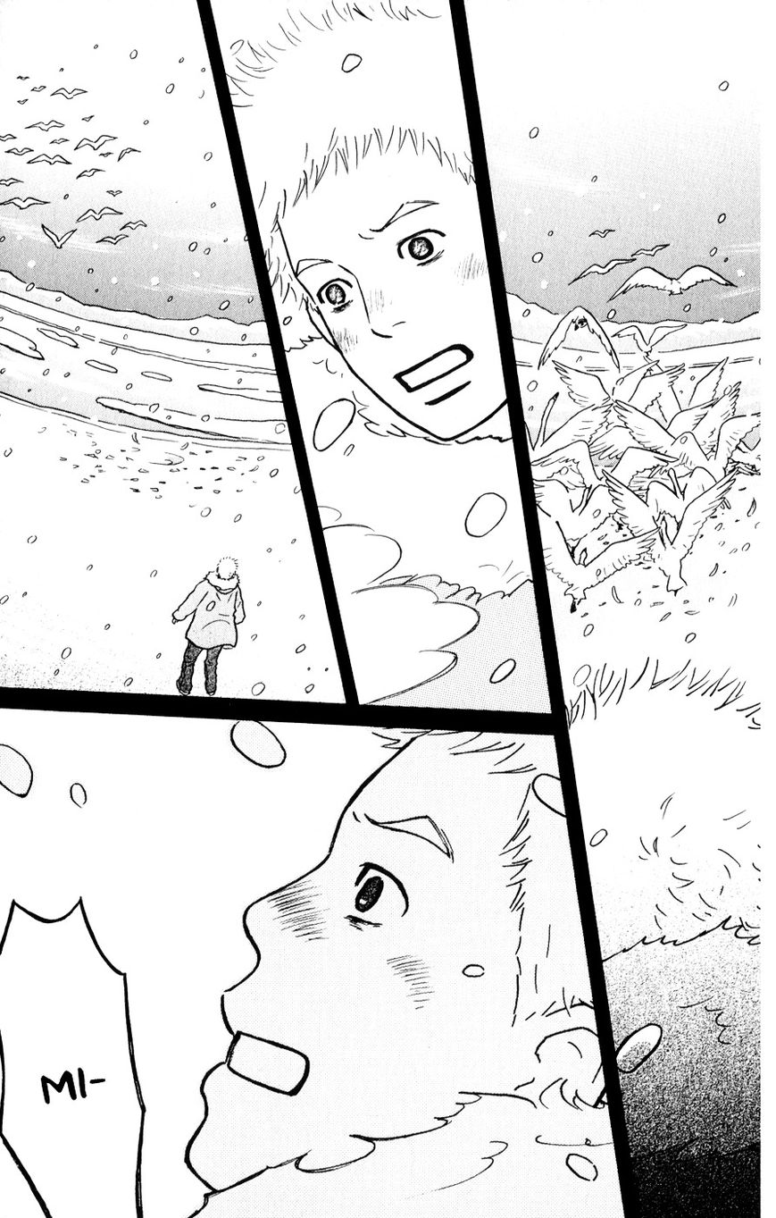 Hagoromo Mishin Chapter 5 page 12 - Chapter 5