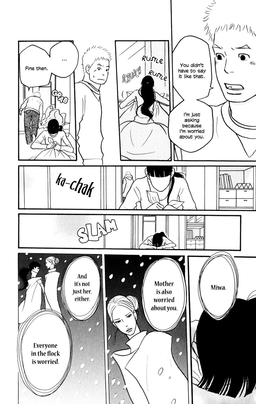 Hagoromo Mishin Chapter 5 page 17 - Chapter 5