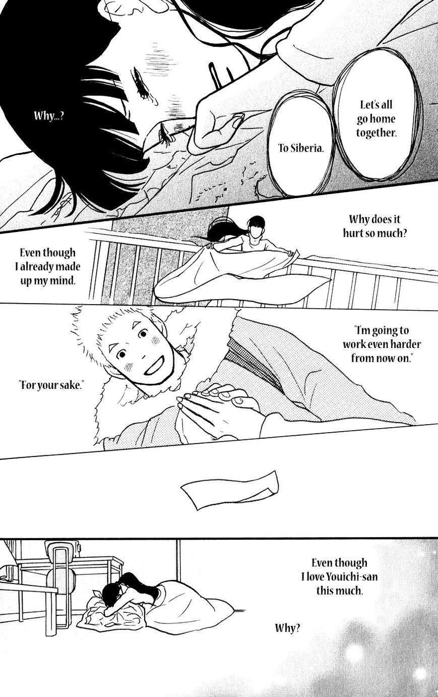 Hagoromo Mishin Chapter 5 page 18 - Chapter 5