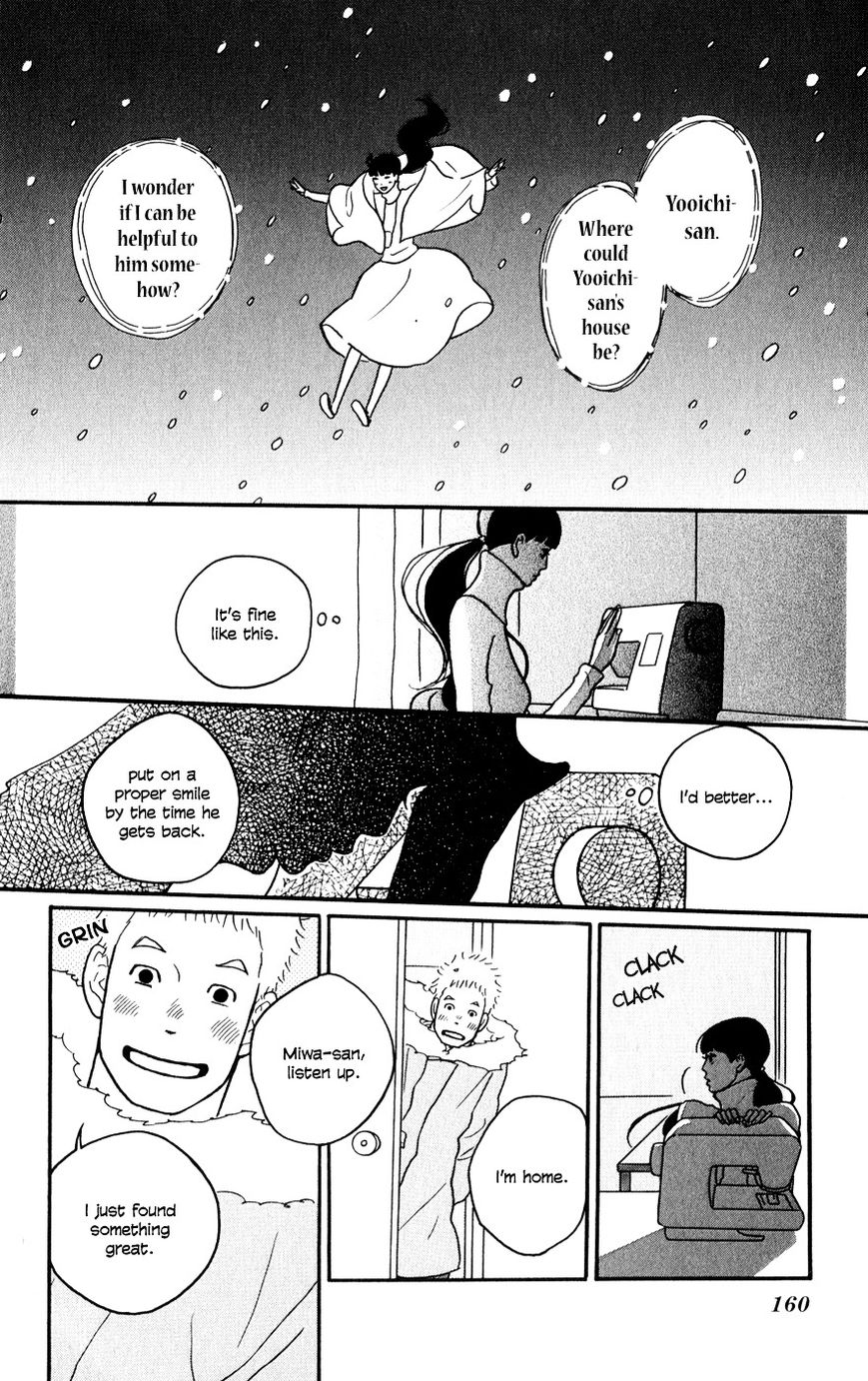 Hagoromo Mishin Chapter 5 page 19 - Chapter 5