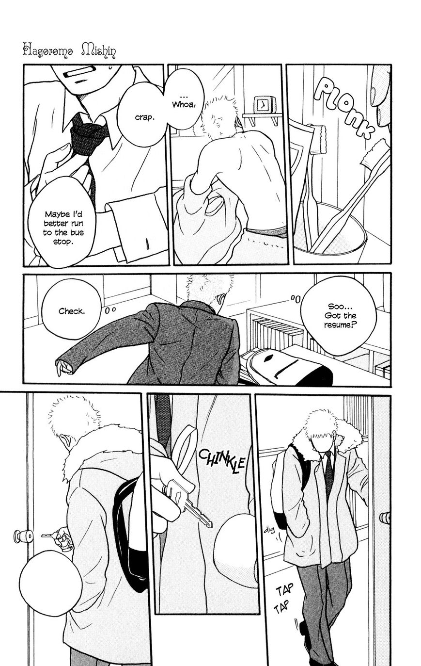 Hagoromo Mishin Chapter 5 page 26 - Chapter 5