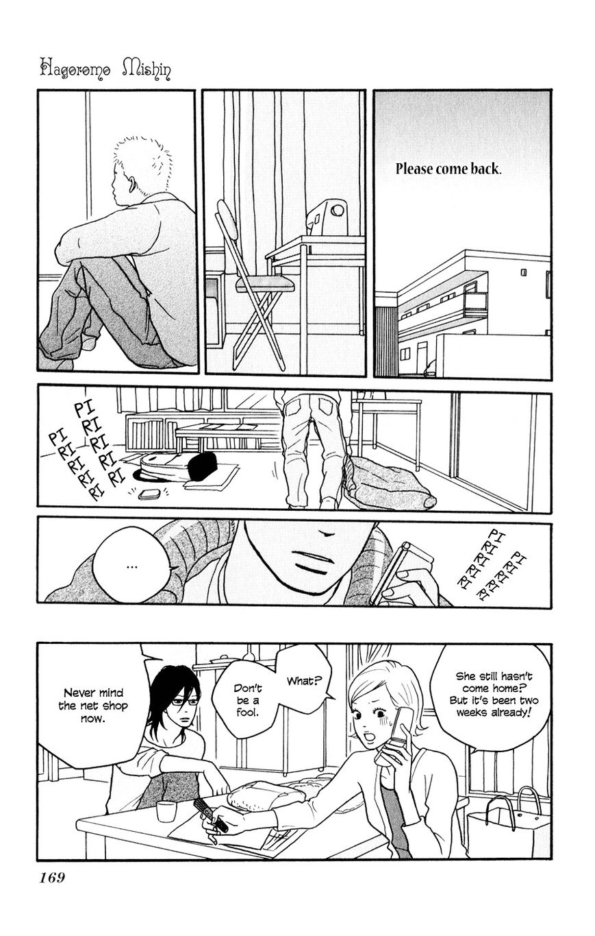 Hagoromo Mishin Chapter 5 page 28 - Chapter 5