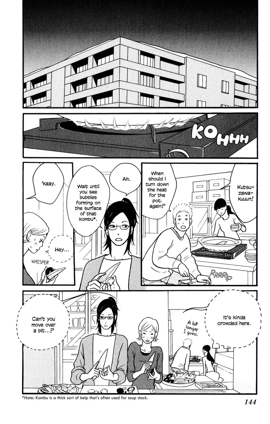 Hagoromo Mishin Chapter 5 page 3 - Chapter 5