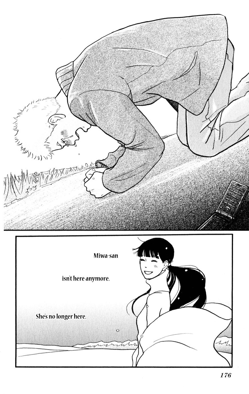Hagoromo Mishin Chapter 5 page 34 - Chapter 5