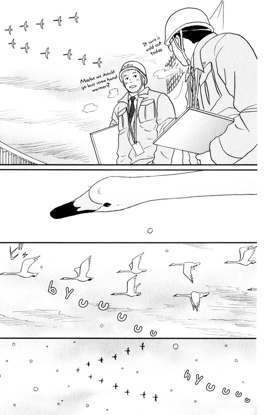 Hagoromo Mishin Chapter 5 page 39 - Chapter 5