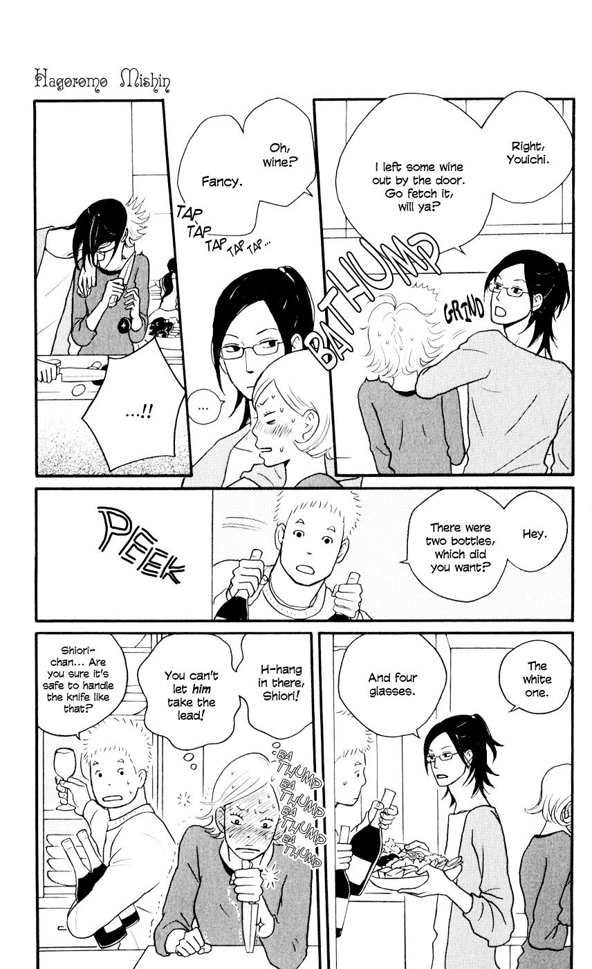Hagoromo Mishin Chapter 5 page 4 - Chapter 5